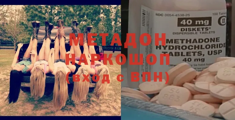 МЕТАДОН мёд  купить закладку  Костомукша 